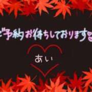 ヒメ日記 2026/10/08 14:47 投稿 あい 岐阜岐南各務原ちゃんこ