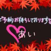 ヒメ日記 2026/10/11 11:17 投稿 あい 岐阜岐南各務原ちゃんこ