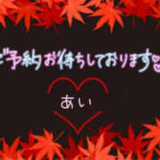 ヒメ日記 2026/10/14 15:07 投稿 あい 岐阜岐南各務原ちゃんこ