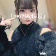 ヒメ日記 2025/03/13 21:30 投稿 望月　ひな Amateras～アマテラス～