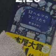 ヒメ日記 2025/03/16 12:03 投稿 望月　ひな Amateras～アマテラス～