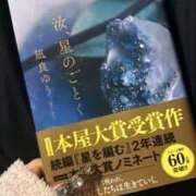 ヒメ日記 2025/03/30 12:03 投稿 望月　ひな Amateras～アマテラス～