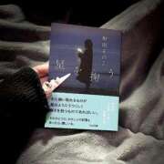 ヒメ日記 2025/04/20 14:45 投稿 望月　ひな Amateras～アマテラス～