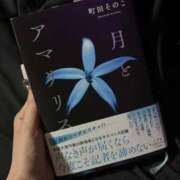 ヒメ日記 2025/07/13 16:45 投稿 望月　ひな Amateras～アマテラス～