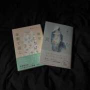 ヒメ日記 2025/11/23 12:03 投稿 望月　ひな Amateras～アマテラス～