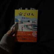 ヒメ日記 2026/01/15 12:02 投稿 望月　ひな Amateras～アマテラス～