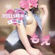 ヒメ日記 2025/07/13 12:44 投稿 もえ たっぷりHoneyoilSPA福岡中洲店