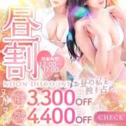 ヒメ日記 2025/08/24 10:00 投稿 もえ たっぷりHoneyoilSPA福岡中洲店