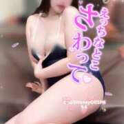 ヒメ日記 2025/09/11 06:34 投稿 もえ たっぷりHoneyoilSPA福岡中洲店