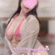 ヒメ日記 2025/09/14 00:44 投稿 もえ たっぷりHoneyoilSPA福岡中洲店