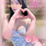 ヒメ日記 2025/10/01 17:34 投稿 もえ たっぷりHoneyoilSPA福岡中洲店