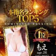 ヒメ日記 2025/10/02 22:54 投稿 もえ たっぷりHoneyoilSPA福岡中洲店