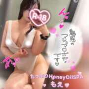 ヒメ日記 2025/11/19 21:04 投稿 もえ たっぷりHoneyoilSPA福岡中洲店