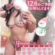 ヒメ日記 2025/11/27 19:04 投稿 もえ たっぷりHoneyoilSPA福岡中洲店