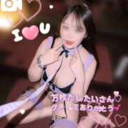 ヒメ日記 2026/01/02 22:22 投稿 もえ たっぷりHoneyoilSPA福岡中洲店