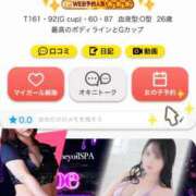 ヒメ日記 2026/03/09 12:04 投稿 もえ たっぷりHoneyoilSPA福岡中洲店