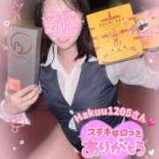 ヒメ日記 2026/03/31 15:44 投稿 もえ たっぷりHoneyoilSPA福岡中洲店