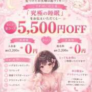 ヒメ日記 2026/06/11 19:50 投稿 もえ たっぷりHoneyoilSPA福岡中洲店