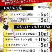 ヒメ日記 2024/09/07 08:42 投稿 まりか 北九州人妻倶楽部（三十路、四十路、五十路）