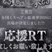 ヒメ日記 2024/09/17 08:51 投稿 まりか 北九州人妻倶楽部（三十路、四十路、五十路）