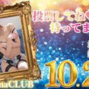 ヒメ日記 2024/09/20 08:30 投稿 まりか 北九州人妻倶楽部（三十路、四十路、五十路）