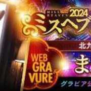 ヒメ日記 2024/09/21 11:41 投稿 まりか 北九州人妻倶楽部（三十路、四十路、五十路）