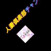 ヒメ日記 2024/11/15 07:54 投稿 まりか 北九州人妻倶楽部（三十路、四十路、五十路）