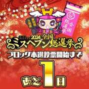 ヒメ日記 2024/11/17 20:08 投稿 まりか 北九州人妻倶楽部（三十路、四十路、五十路）