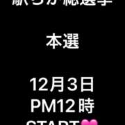 ヒメ日記 2024/11/29 13:08 投稿 まりか 北九州人妻倶楽部（三十路、四十路、五十路）