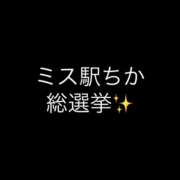 ヒメ日記 2024/12/08 08:12 投稿 まりか 北九州人妻倶楽部（三十路、四十路、五十路）