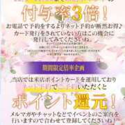 ヒメ日記 2024/12/30 08:06 投稿 まりか 北九州人妻倶楽部（三十路、四十路、五十路）