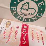 ヒメ日記 2025/05/04 21:30 投稿 かおる ばぶるスタジオ
