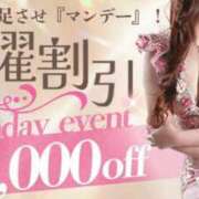 ヒメ日記 2025/09/15 11:30 投稿 小野塚　あや エテルナ京都