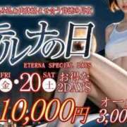 ヒメ日記 2025/09/20 09:00 投稿 小野塚　あや エテルナ京都