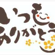 ヒメ日記 2024/12/12 17:09 投稿 ゆりこ 人妻美人館