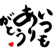 ヒメ日記 2025/03/11 17:08 投稿 ゆりこ 人妻美人館