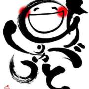 ヒメ日記 2025/04/10 16:09 投稿 ゆりこ 人妻美人館