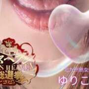 ヒメ日記 2025/09/15 06:09 投稿 ゆりこ 人妻美人館