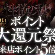 ヒメ日記 2025/10/07 14:50 投稿 ゆりこ 人妻美人館