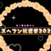 ヒメ日記 2025/10/14 12:03 投稿 ゆりこ 人妻美人館