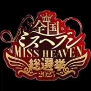 ヒメ日記 2025/10/27 12:09 投稿 ゆりこ 人妻美人館