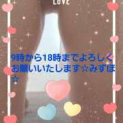 ヒメ日記 2024/12/10 09:11 投稿 みずほ 人妻美人館