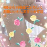 ヒメ日記 2024/12/10 10:25 投稿 みずほ 人妻美人館