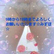 ヒメ日記 2024/12/10 11:54 投稿 みずほ 人妻美人館