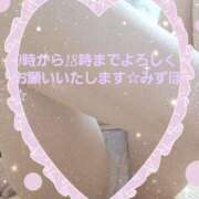 ヒメ日記 2024/12/10 13:23 投稿 みずほ 人妻美人館