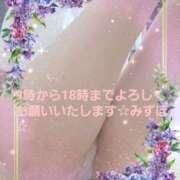 ヒメ日記 2024/12/10 13:38 投稿 みずほ 人妻美人館