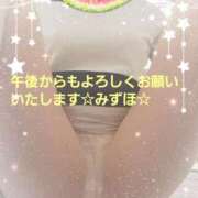 ヒメ日記 2024/12/11 13:24 投稿 みずほ 人妻美人館