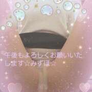 ヒメ日記 2024/12/11 15:24 投稿 みずほ 人妻美人館