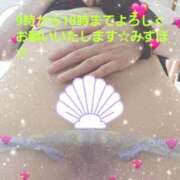 ヒメ日記 2024/12/11 16:39 投稿 みずほ 人妻美人館