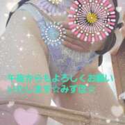 ヒメ日記 2024/12/11 17:23 投稿 みずほ 人妻美人館